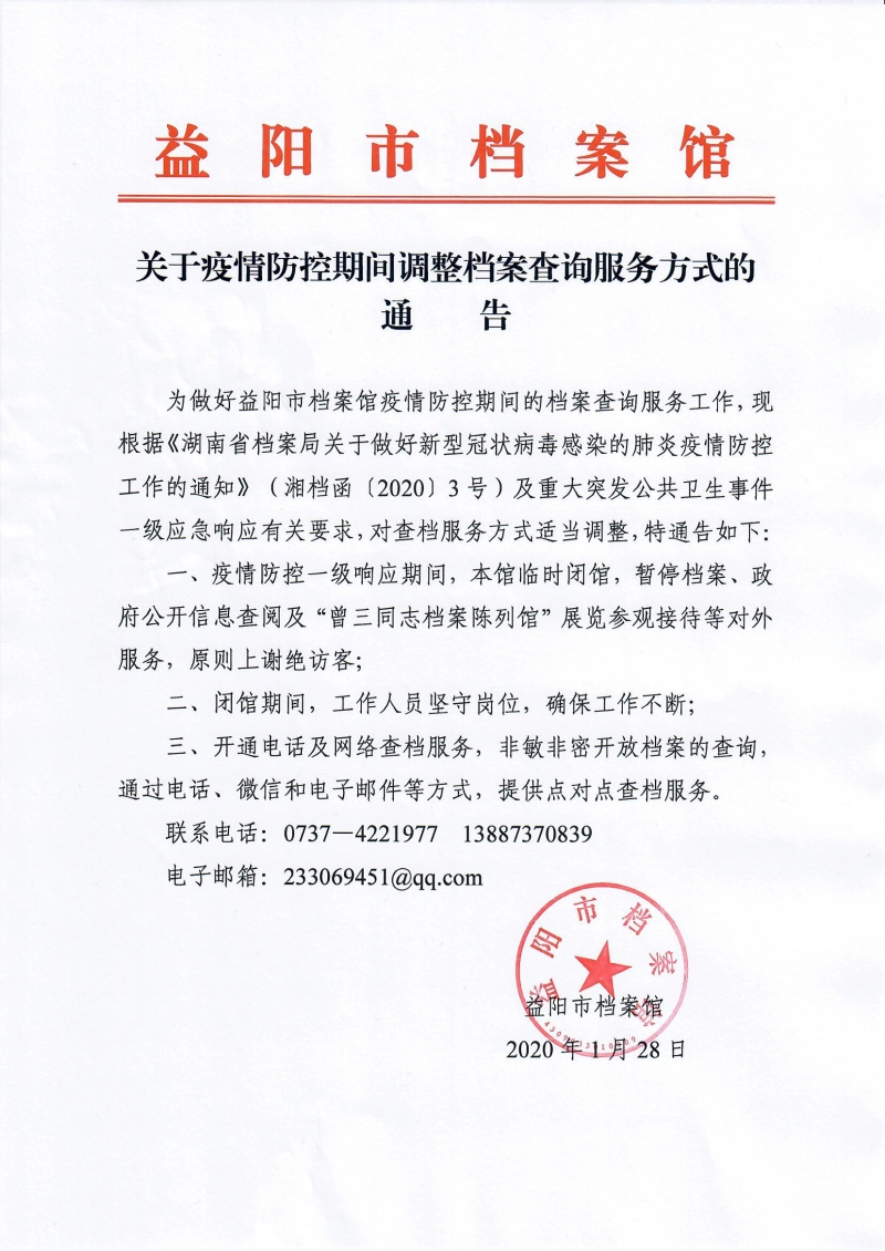 上海荣泰健康科技k8凯发真人盘口股份有限公司 关于公司参与认购股权投资基金份额的 公告