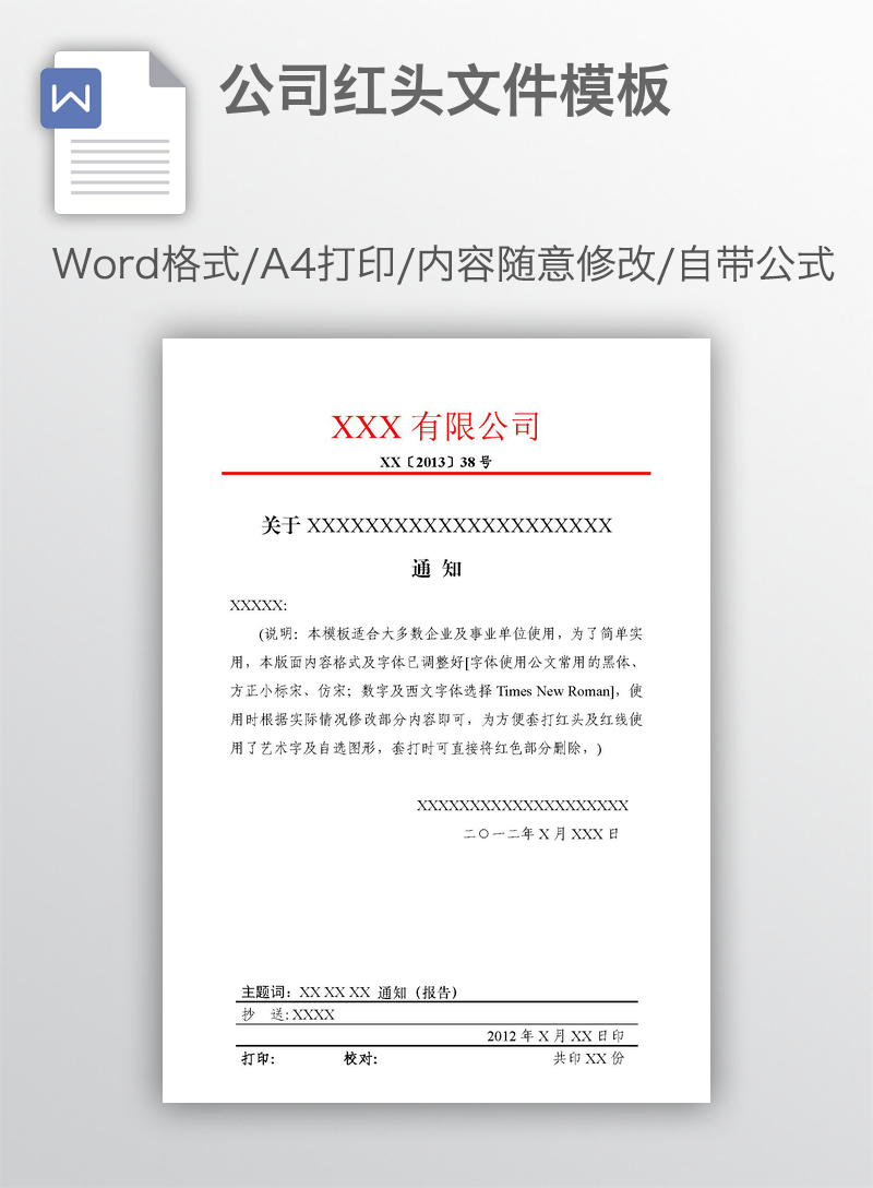 凯发娱乐平台推荐网址产教融合新机遇：2023-2024年度十大典型案例揭晓！